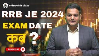 RRB JE 2024 Exam date | Latest News #rrb #rrbje #shhreshthclass