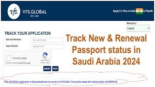 Passport Tracking Status check through VFS in Saudi Arabia 2024