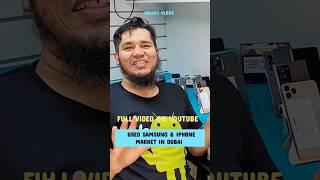 USED IPHONE PRICE IN DUBAI, DUBAI SECOND HAND MOBILE MARKET, SECOND HAND IPHONE IN DUBAI