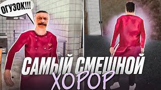 САМАЯ СМЕШНАЯ ХОРРОР ИГРА – OGUZOK HORROR