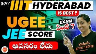 IIIT Hyderabad ️ UGEE 2023 - IIIT Cut off for 2024/25| IIIT Category wise Closing Marks & Ranks