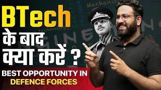 What To Do After BTech In 2023- BTech के बाद नौकरी की 100% Security है? Learn With Sumit