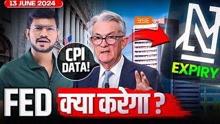 Fed क्या करेगा ? CPI Data and Nifty Expiry | कल Trade कैसे करे ! Market Analysis - 13 June 2024