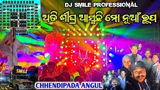 Dj Smile Professional Chhendipada Angul New Setup Comingsoon Qulity Sound Systam 2024 By Soumyaultra