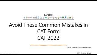 Avoid These Common Mistakes in CAT Form | CAT 2022 Application Form || How to fill CAT Form | CAT 22