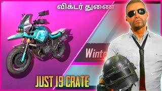 MAGIC OF VICTOR UNCLE || BGMI | M6 ROYAL ADVENTURE SPIN | Kumari Gamer