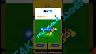 earn daily ₹300/-money earning apps telugu 2023 | new earning apps #earnmoneyonline #earnapps2023