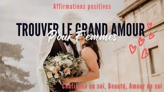 Affirmations Positives ATTIRER L'AMOUR (pour femmes) ∼ Manifeste le grand amour en 21 jours ️