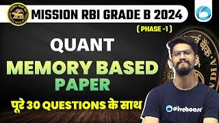 RBI GRADE B 2024 | Quant Memory Based Paper For RBI Grade B 2024 | Part- 1 | By Yashraj Sir