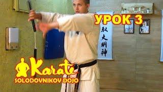 3 урок нунчаку / восьмерки с перехватами / nunchaku kyokushinkai karate киокушинкай карате