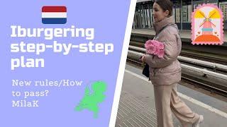 New Inburgering in the Netherlands. Step-by-step plan. How to pass Dutch language exams?