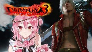 【DEVIL MAY CRY 3】THIS ISN'T A PHASE MOM【NIJISANJI EN | Rosemi Lovelock】