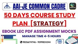 50 DAYS COURSE STUDY PLAN   [STRATEGY] | AAI-JE COMMON CADRE | AAI JE CC BEST COURSES | CAREER WAVE