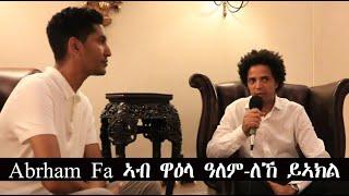 Mestyat Betna | Abrham Fa ኣብ ዋዕላ ዓለም-ለኸ ይኣክል