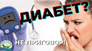 Как похуедть на 30 кг при диагнозе: диабет 2 типа, ожирение, атеросклероз, ретинопатия, нефропатия