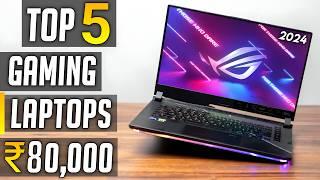 Best Gaming Laptop under 80000 in 2024RTX 4060best gaming laptop under 80000 in india 2024