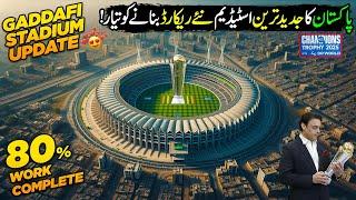 Qaddafi Stadium Latest Updates | Pakistan's Most Advanced Cricket Stadium | Discover Pakistan