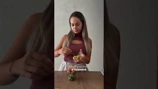 Пробвахте ли я вече? #салата #рецепта #viralvideo #recipe