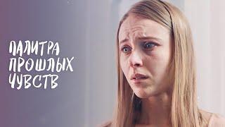 Встреча десять лет спустя. Привет из прошлого | Фильм о любви | Сериал 2024 | Новинка кино