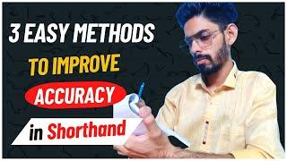 How to Increase Accuracy in Shorthand [3 Easy Methods]Stenography Me Accuracy Kaise Badhaye