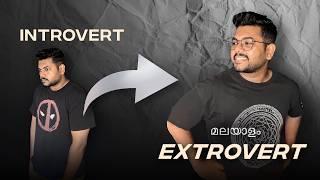 How to become an extrovert | How to change from Introvert to extrovert | Men’s Fashion Malayalam