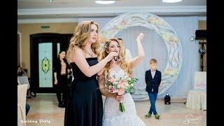 Свадьба Запорожье. Wedding party-2018. Ведущая - Евгения Инская