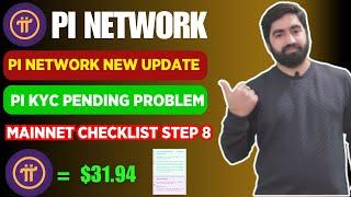Pi Network New Update || Pi Network Mainnet Checklist - Step 8 || Mainnet Migration Update