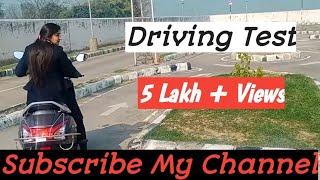 Two Wheeler Driving Test | RTO Fatehgarh Sahib