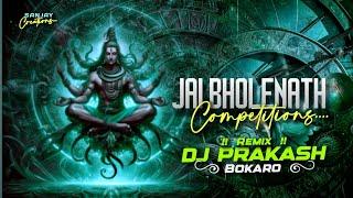 DJ PRAKASH BOKARO COMPETITION SONG 