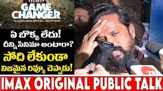 Game Changer Premiere Show Original Public Talk | Game Changer Prasads IMAX Talk | Ram Charan