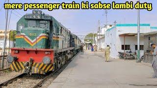 mere passenger train ki sabse lambi duty