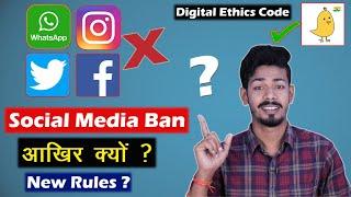 Social media ban in India 2021 - What is Digital Ethics Code ?