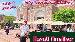 HAVALI AMRITSAR |  Best Place | punjabi culture | @Urbancrewvlogs4042