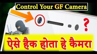 Aise Hack Hota Hai Mobile Camera || Hacking Andoid & Webcam Camera || Privacy Risk || Camera Hacks