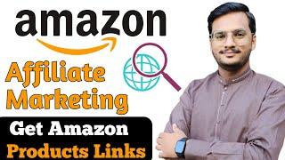 How To Get Amazon Affiliate Product Link || Amazon Affiliate Marketing