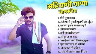 पोरी तुना गजरा Sachin Kumavat Superhit Ahirani SongKhandeshi New Hit  SongsAhirani Song Jukebox