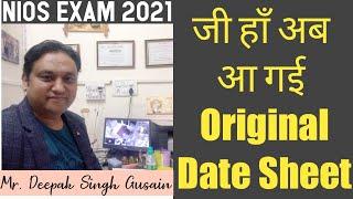 NIOS DATE SHEET 2021 II Original date sheet II NIOS EXAM 2021