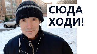 Почему простая ходьба - лучший выбор для начинающих тренироваться