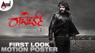 Roberrt | First Look Motion Poster 4K | Darshan | Tharun Kishore Sudhir |Arjun Janya|Umapathy Films