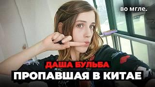 ЖУТКИЙ инцидент с моделью из СНГ в Китае