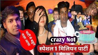 Crazy No1|| स्पेशल 1 Million || Party || Chandan bhai vlogs