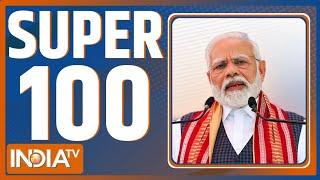 Super 100 LIVE: Lok Sabha Election 2024 | PM Modi | Amethi | Pakistan News | Third Phase Voting