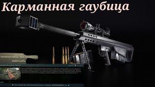 тарковский стрелок часть 3 изи прохождение квеста #eft #побегизтаркова #escapefromtarkov