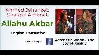 Allahu Akbar English Translation I Ahmed Jehanzeb | Shafqat Amanat | Lyrics with English translation