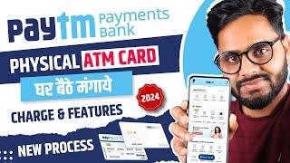 How to Apply Paytm Payments Bank Debit Card 2024 | Paytm Visa ATM Card Order Online Process