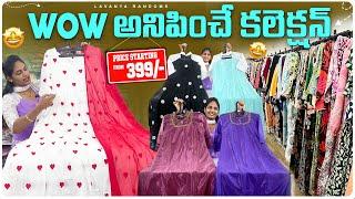 Wow అనిపించే Collection from 399/-  Most trending designer low budget Partywear dresses