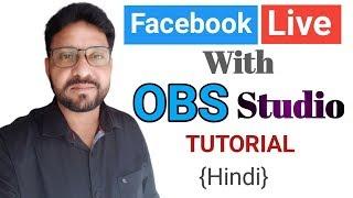HOW TO LIVE ON FACEBOOK PAGE WITH OBS | FACEBOOK LIVE OBS SETTINGS | OBS STUDIO TUTORIAL IN HINDI 