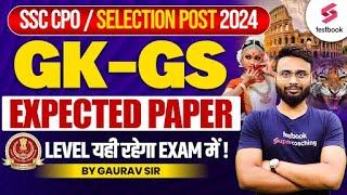 SSC Selection Post 2024 | SSC Phase 12 GK/ GS Expected Paper | SSC CPO 2024 GK/ GS By Gaurav Sir