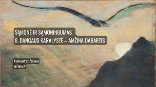 SĄMONĖ IR SĄMONINGUMAS  8. Dangaus karalystė – amžina dabartis