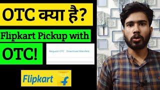 Flipkart Pickup Done with OTC | Flipkart pickup Problem | Flipkart Seller| OTP for flipkart pickup